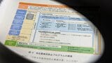「理由も分からず知能検査受けさせられ…」女児のパンツを盗んだ男 2度目の法廷で語った言葉と事件の背景【後編】 | 愛媛のニュース - Nスタえひめ|あいテレビは6チャンネル
