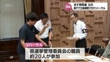 あす公示　衆院選　立候補受け付けリハーサル|TBS NEWS DIG