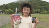 山の日制定10年を記念…ロープウエー利用の子どもに限定ポストカードをプレゼント　|　大分のニュース｜OBS NEWS｜大分放送