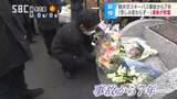 何年経っても胸が締め付けられる…15人死亡「軽井沢スキーツアーバス事故」から7年、再発防止へ…遺族らが現場で哀悼の意 長野 | SBC NEWS | 長野のニュース | SBC信越放送