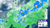 【大雨情報】長野県は大気の状態不安定に 9日昼過ぎから夜遅くにかけてと10日午後は、土砂災害、低い土地の浸水、河川の増水に十分注意【雨のシミュレーション画像】警報級の大雨の可能性も 長野地方気象台 | SBC NEWS | 長野のニュース | SBC信越放送