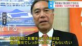 【103万円の壁】見直しで長野県は251億円の減収…国民民主の「地方交付税で穴埋め」に阿部知事が「原資の所得税も減る」と疑問「国の責任において対応を」全国知事会でも懸念相次ぐ|TBS NEWS DIG