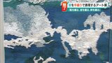 『水の惑星』展はじまる「波は不思議。同じ形のない流れ。ほとんど人生と一緒かな」たて糸とよこ糸の“手織り”で「波や風」を表現|TBS NEWS DIG