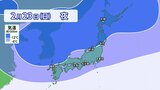 3連休は愛知 岐阜 三重で雪予想 名古屋も雪か?長引く寒波で厳しい寒さに いつどこで雪が降る?最新の雪シミュレーション 天気|TBS NEWS DIG