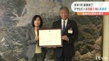 最後の寄付金贈呈式 間もなく操業終えるアサヒビール四国工場 | 愛媛のニュース - Nスタえひめ|あいテレビは6チャンネル