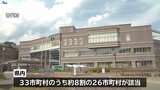 人口戦略会議が発表の消滅する可能性がある自治体 岩手県内は26市町村が該当|TBS NEWS DIG