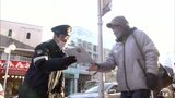 「すがすがしい新年を」 青森県警 年末特別警戒を展開|TBS NEWS DIG