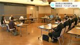 談合防止の検討委員会 制度改正・ペナルティ案示す | 高知のニュース・天気|KUTV NEWS | KUTVテレビ高知