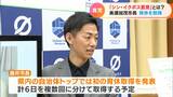 岐阜・美濃加茂市が「シン・イクボス宣言」 24日第三子が誕生した藤井浩人市長(38)は県内自治体トップで初となる育休の取得を発表 | 名古屋・愛知・岐阜・三重のニュース【CBC news】 | CBC web