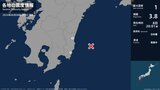 宮崎県で最大震度1の地震　宮崎県・宮崎市、日南市|TBS NEWS DIG