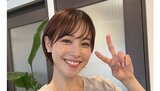 鷲見玲奈さん　「バッサリ切りました！！20センチくらい！」　ショートカットに【変身】　「暑すぎる毎日を快適に過ごせるぅう」|TBS NEWS DIG