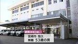 宮崎市の商業施設に落ちていた財布を自分のものとうそをつき盗んだ疑い 53歳無職の男を逮捕|TBS NEWS DIG