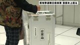高知県知事選挙 期日前投票 4年前の前回を上回る|TBS NEWS DIG