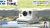なぜ今?「インスタントカメラ」人気再燃…画像を重ねる新しい“映え”も【THE TIME,】|TBS NEWS DIG