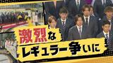 ホークス宮崎入り 近藤選手「人の多さにびっくり」…春季キャンプ2月1日~3月2日 | 福岡のニュース|RKB NEWS|RKB毎日放送
