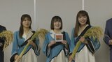 青森県のボーカルユニット「ライスボール」が新曲の完成を知事に報告 10月10日の「青天の霹靂」の日に合わせ発売|TBS NEWS DIG