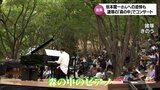 坂本龍一さんゆかりの場所でコンサート　諸塚村で「森の中のピアノ」　|　MRTニュース ｜ ＭＲＴ宮崎放送