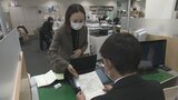 「職員も市民も楽になる」　来庁者が行う書類の記入を窓口職員が聞き取りデータ入力　“書かない窓口”導入　山梨市|TBS NEWS DIG