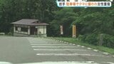 岩手で女性(48)がクマに襲われ大けが 顔を骨折 神社の駐車場で車から降りたところで 花巻市|TBS NEWS DIG