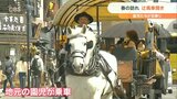 春の訪れ告げる「辻馬車」開き 大分・由布市 | 大分のニュース|OBS NEWS|大分放送