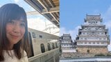 【 根本美緒 】 世界遺産・姫路城を家族で満喫 息子の「にの門とかはの門が目的」発言に思わず「ふーん」|TBS NEWS DIG
