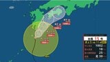 【台風情報】九州・四国・本州に直撃の可能性も...台風15号(ペイパー)の勢力と進路を詳しく 日本への影響はどうなる? 今後の全国の天気を画像で 気象庁 | 山形のニュース│TUYテレビユー山形