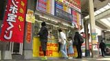 「20億円の当選」2か月で出た売り場でも 「ドリームジャンボ宝くじ」発売 鹿児島 | 鹿児島のニュース|MBC NEWS|南日本放送