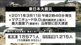 震災14年いまだ1215人が行方不明 、防潮堤の完成率「99%」も残りは工事完了めど立たず 宮城 | 宮城のニュース│tbc NEWS│tbc東北放送