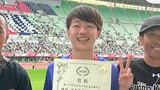 “臨床工学技士スプリンター”松林玲佳選手 初の陸上・日本選手権で200m6位 | 高知のニュース・天気|KUTV NEWS | KUTVテレビ高知