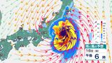 「台風7号」発達しながら北上　16日(金)から17日(土)頃にかけて、暴風域を伴って強い勢力で東日本に接近するおそれ　関東で最大瞬間風速60メートル予想　交通機関に影響が出るおそれ　|　BSSニュース | BSS山陰放送