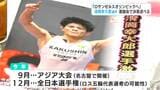 「妹と一緒にオリンピックへ」ロス五輪への戦い始まる重要な1年…パリ金メダリスト、レスリング清岡幸大郎が決意語る【高知】　|　高知のニュース・天気｜KUTV NEWS | KUTVテレビ高知