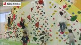 長崎県内のこどもの数 ピーク時から50万人減少 調査開始以降 最少を更新 | 長崎のニュース | 天気 | NBC長崎放送