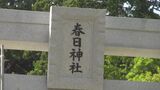 今月20日の燈籠山まつりに間に合った! 去年の震度6弱で倒壊した神社の鳥居が再建 石川・珠洲市　|　石川県のニュース｜MRO北陸放送