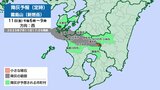 新燃岳 11日午後6時~12日正午に噴火の場合 西~北西の方向へ90~110kmの範囲で降灰の予想 | MRTニュース | MRT宮崎放送