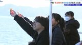 遊覧船で美しい風景を楽しむなど、岩手県宮古市と沖縄多良間村の児童・生徒が交流|TBS NEWS DIG