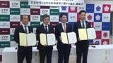 大規模災害に備えて 砥部町と自動車販売会社が災害協定【愛媛】　|　愛媛のニュース - Nスタえひめ｜あいテレビは6チャンネル