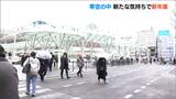 「ワクワクが一番大きい」寒空の中、新たな気持ちで新年度スタート 新潟|TBS NEWS DIG