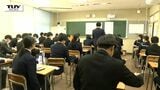 山形県内公立高校入試(一般) 約3000人の受験生が関門に挑む 合格発表は17日 | 山形のニュース│TUYテレビユー山形