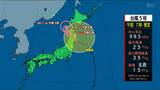 【台風情報】「台風5号午前8時半頃、岩手県大船渡市付近に上陸。土砂災害などに厳重に警戒」tbc気象台 12日|TBS NEWS DIG