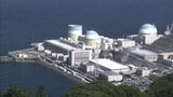 四国電力伊方原発3号機 定期検査を開始へ 愛媛県 | 愛媛のニュース - Nスタえひめ|あいテレビは6チャンネル