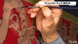 トラックに“だんじり”の龍を塗装 「西条まつり」をPR 愛媛 | 愛媛のニュース - Nスタえひめ|あいテレビは6チャンネル