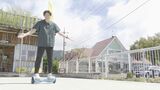 GW近場需要増…大自然だけじゃない森の国　電動バランススクーター体験も|TBS NEWS DIG