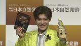 【新浜レオン】年末は「渋谷に行くレオン」紅白出場と父親超えの野望明かす|TBS NEWS DIG