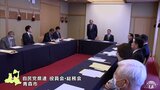 自民青森県連が総合選挙対策本部を設置　支部長空席の3区に津島会長は「今いる国会議員でカバー」　|　青森のニュース│ATV NEWS│青森テレビ
