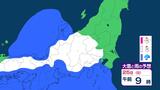 【大雪情報】東京で26日明け方までに山地では10センチの積雪か…交通障害や路面の凍結に注意 | 愛媛のニュース - Nスタえひめ|あいテレビは6チャンネル