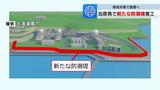 泊原発で北電が新たな防潮堤着工 セメント改良土を使い、地中の岩盤に直結させることで安全性を強化 3年程度での完成目指す | 北海道のニュース|HBC北海道放送