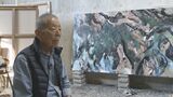故・野見山暁治さん、戦争体験を踏まえ志半ばに戦死した「画学生」の作品を収集 | 福岡のニュース|RKB NEWS|RKB毎日放送