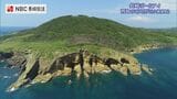 火山噴火と波の浸食でできた洞窟 斑島のこうもり穴を空から【長崎ばーどアイ】 | 長崎のニュース | 天気 | NBC長崎放送