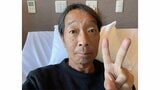 ステージ4【下咽頭がん】見栄晴さん 2度目の抗がん剤治療のため再入院 「放射線治療も平行して行ないます」|TBS NEWS DIG