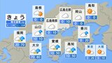 【きょう6/20(木) 広島天気】雲の多い1日 夜には沿岸部で雨の可能性|TBS NEWS DIG